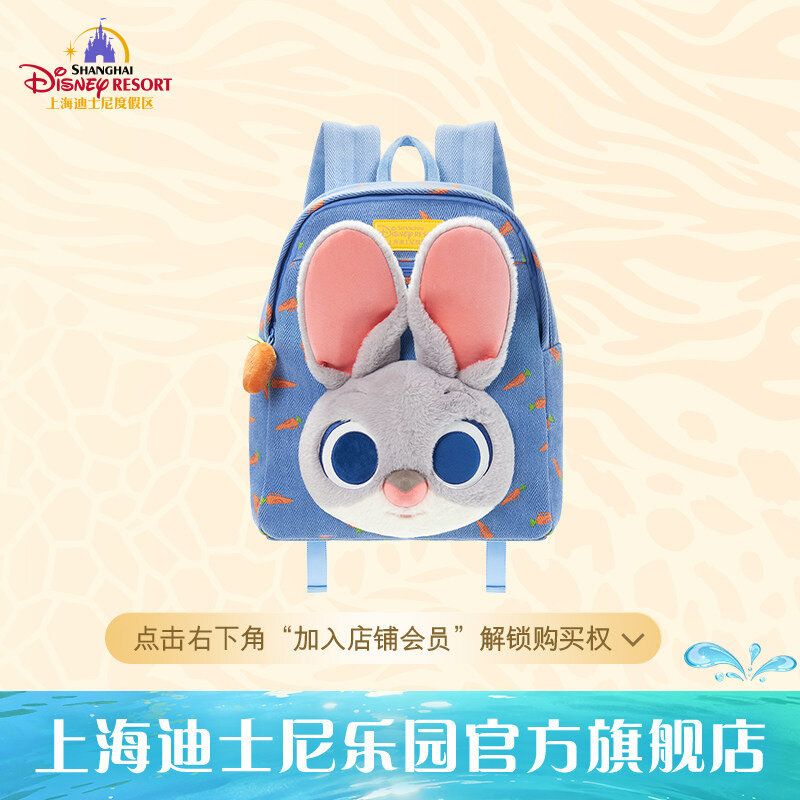 ディズニー 上海ディズニー公式店 ズートピア ジュディ リュックサック 旅行用バックパック 旅行 お出かけ 通学 キッズ レディース プレゼント 海外限定 パーク 新品 正規品