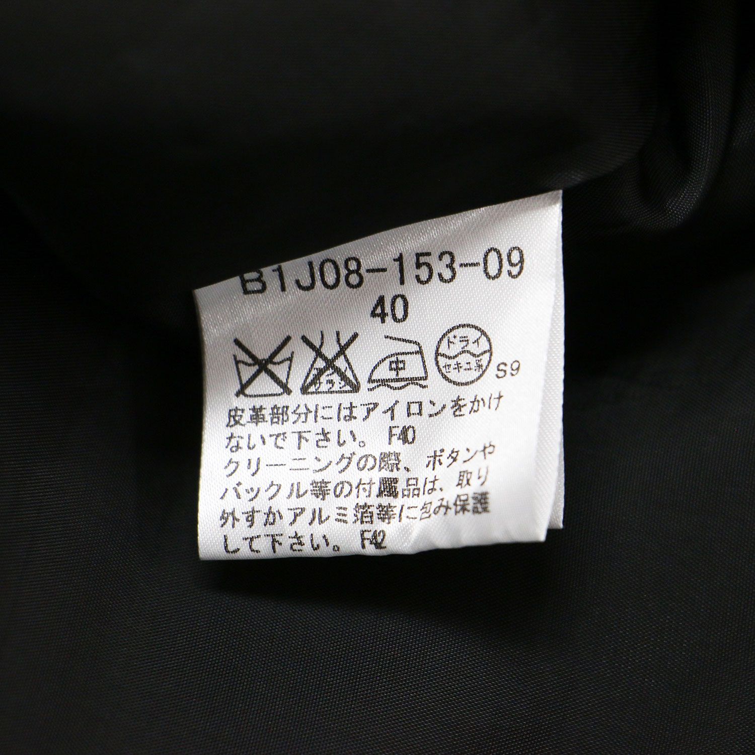 BURBERRY LONDON バーバリー ロンドン ワンピース ブラック 黒 40(L) ドット柄ワンピース ドレス Aライン ラウンドネック 半袖 薄手 ベルト付き 総柄 バックファスナー 日本製 トップス【レディース】【中古】