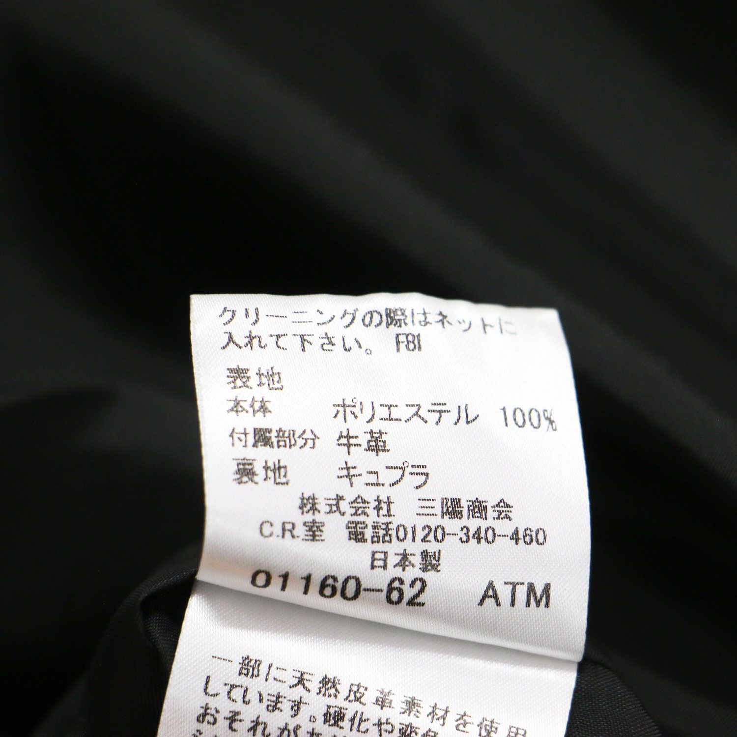 BURBERRY LONDON バーバリー ロンドン ワンピース ブラック 黒 40(L) ドット柄ワンピース ドレス Aライン ラウンドネック 半袖 薄手 ベルト付き 総柄 バックファスナー 日本製 トップス【レディース】【中古】