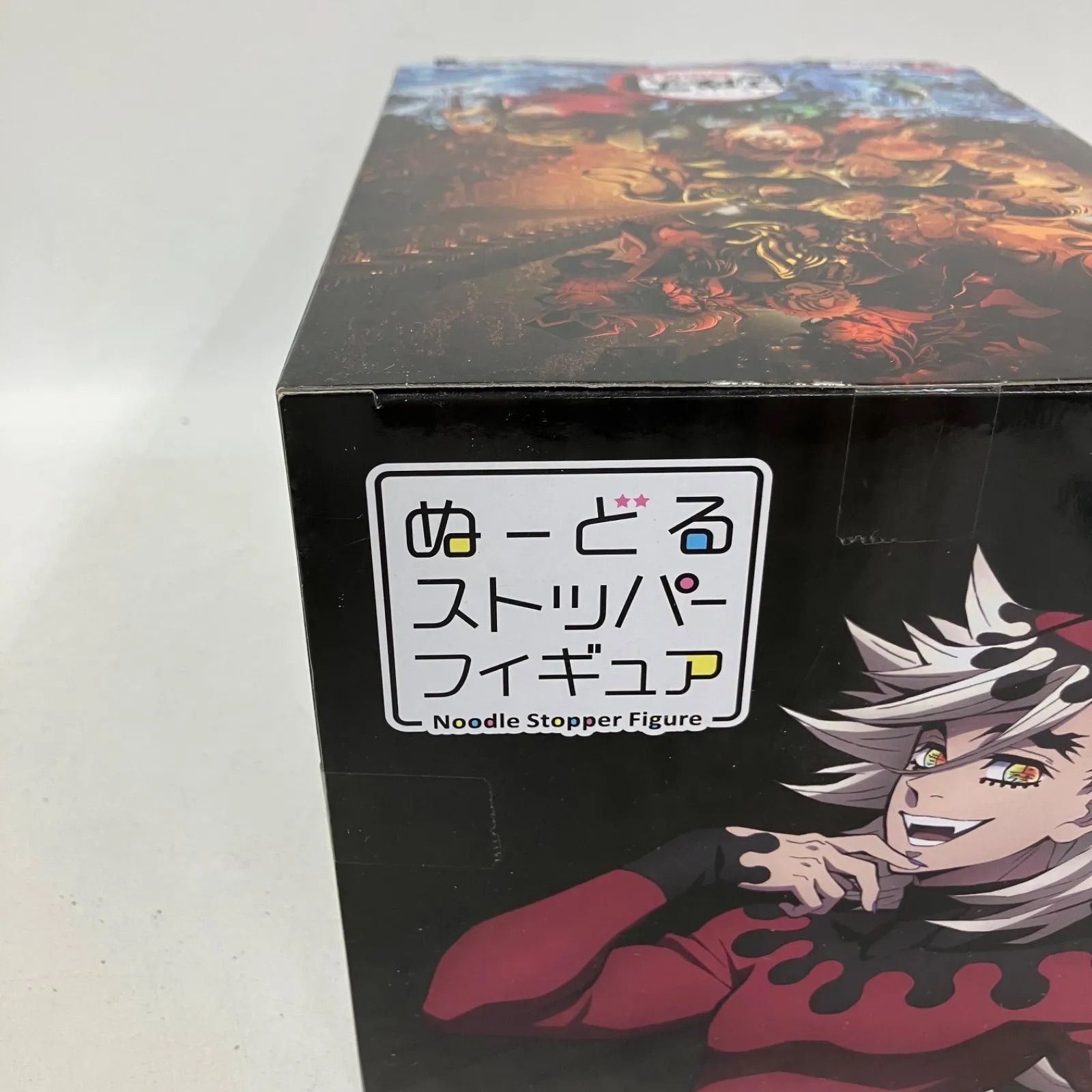未開封 鬼滅の刃 ぬーどるストッパー 童磨 フィギュア LF9152 f101