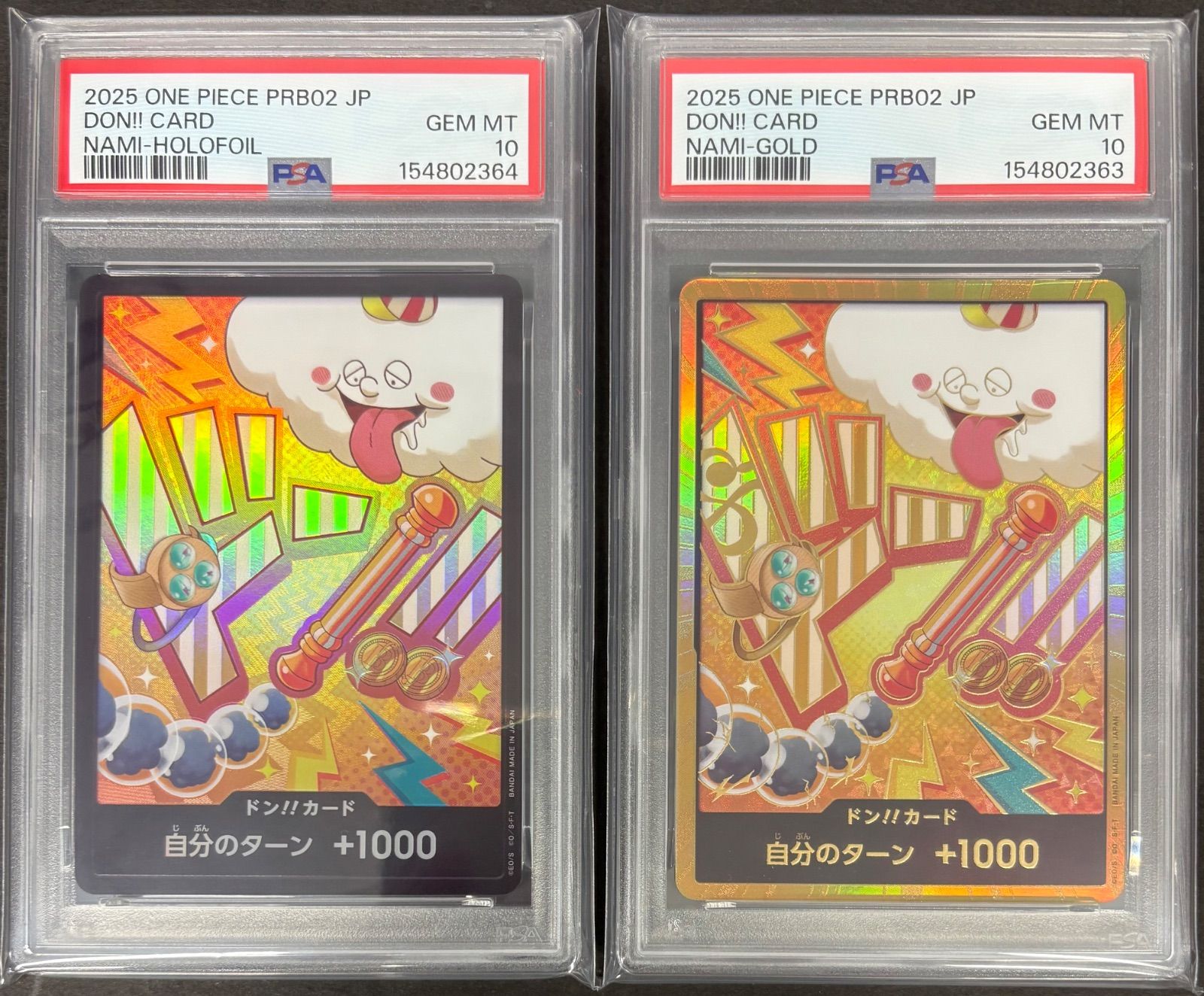 PSA10連番・ワンオーナー品】ナミ スーパーパラレルドン パラレルドン