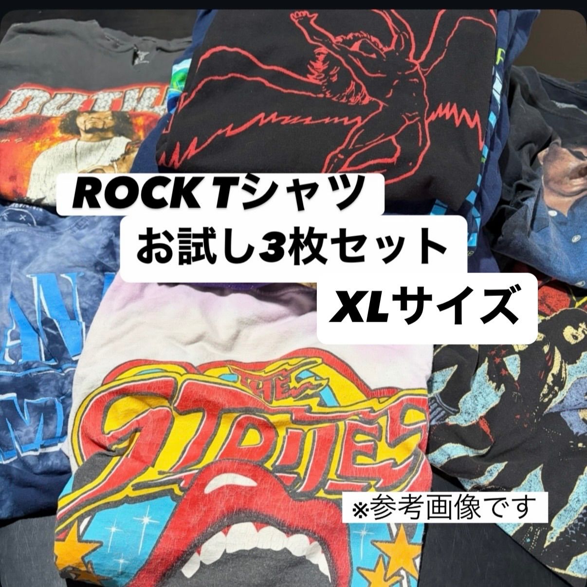 古着】ROCK Tシャツ☆お試し3枚セット XLサイズ バンドTシャツ お買得