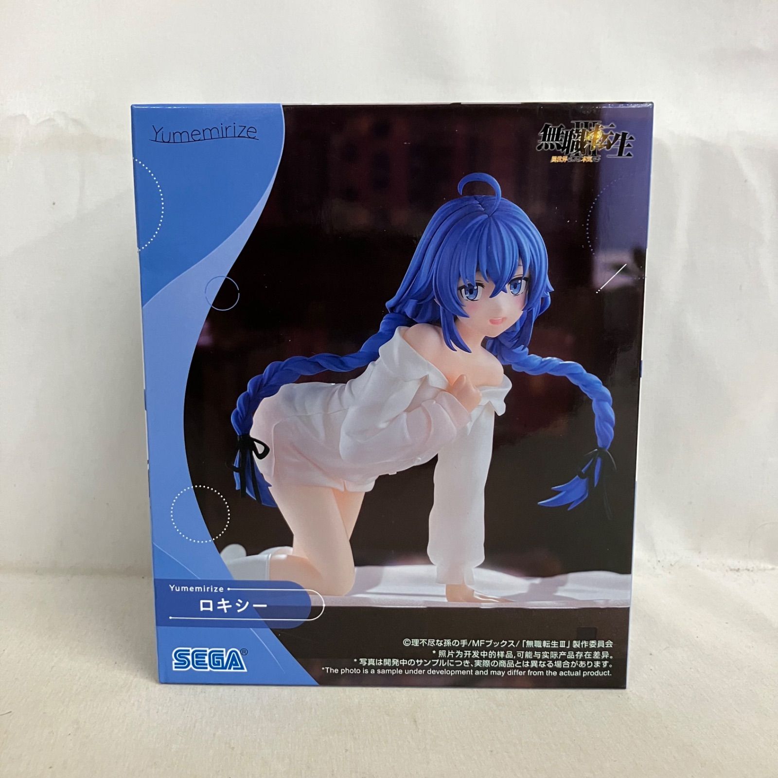 未開封 無職転生 Yumemirize ロキシー フィギュア 3個セット SF9208