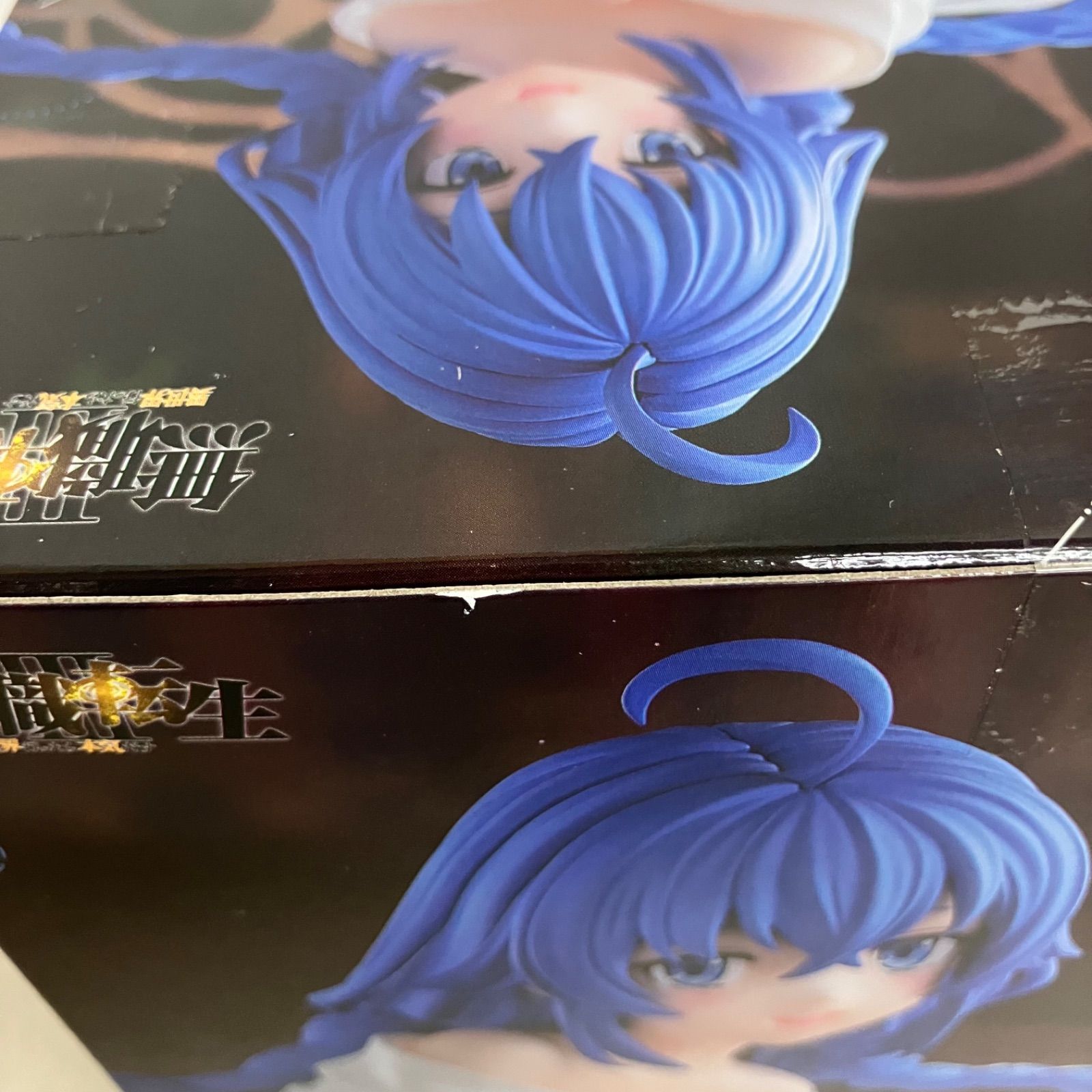 未開封 無職転生 Yumemirize ロキシー フィギュア 3個セット SF9208
