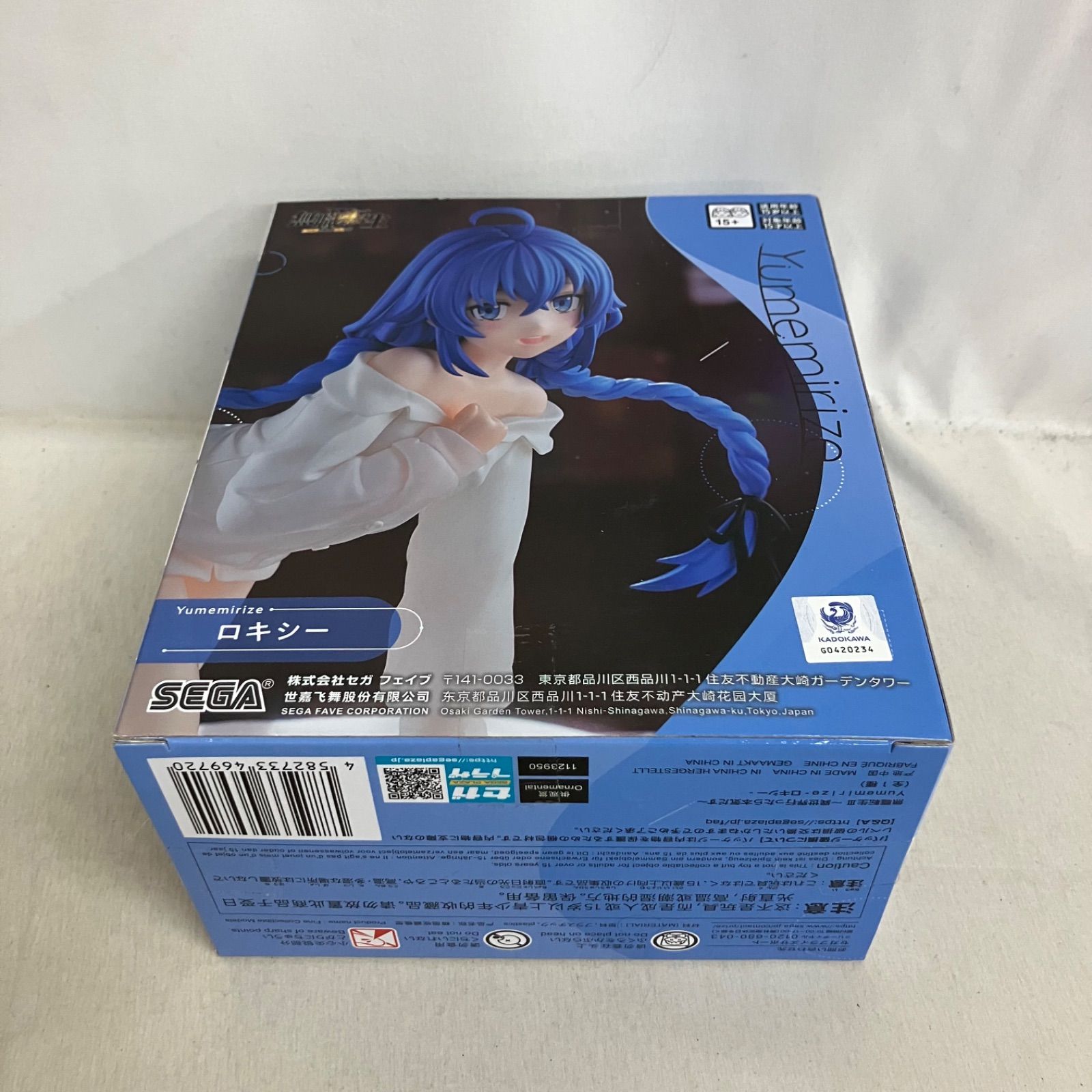 無職転生 ロキシー yumemirize フィギュア 8体セット 未開封 無職転生 Yumemirize ロキシー フィギュア 3個セット SF9208