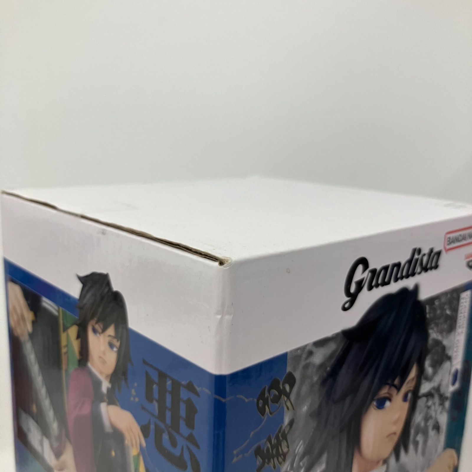 未開封 鬼滅の刃 Grandista 冨岡義勇 フィギュア 5個セット LF9154