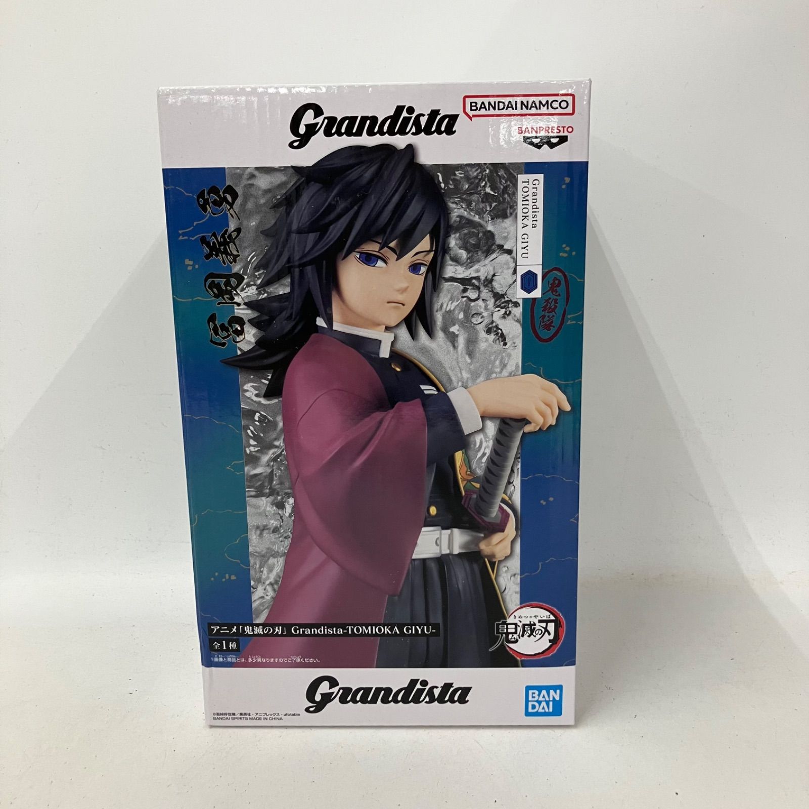 未開封 鬼滅の刃 Grandista 冨岡義勇 フィギュア 5個セット LF9154