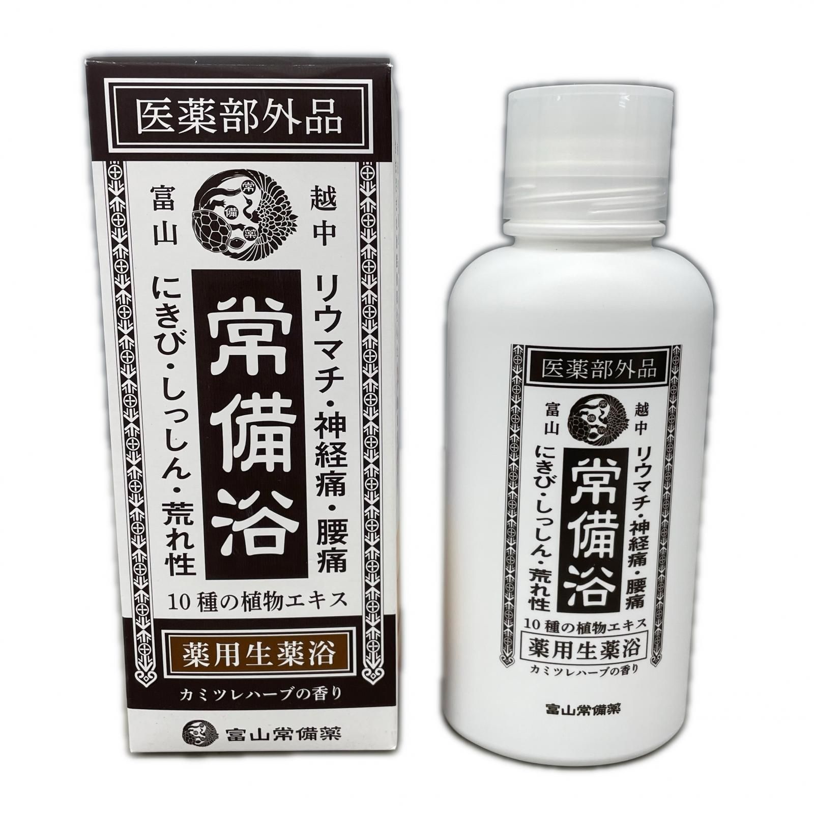 ☆新品・富山常備薬 常備浴 3本セット☆入浴剤 カミツレハーブの香りボトルタイプ 富山常備薬 医薬部外品 越中富山 常備浴 カミツレハーブの香り 400ml