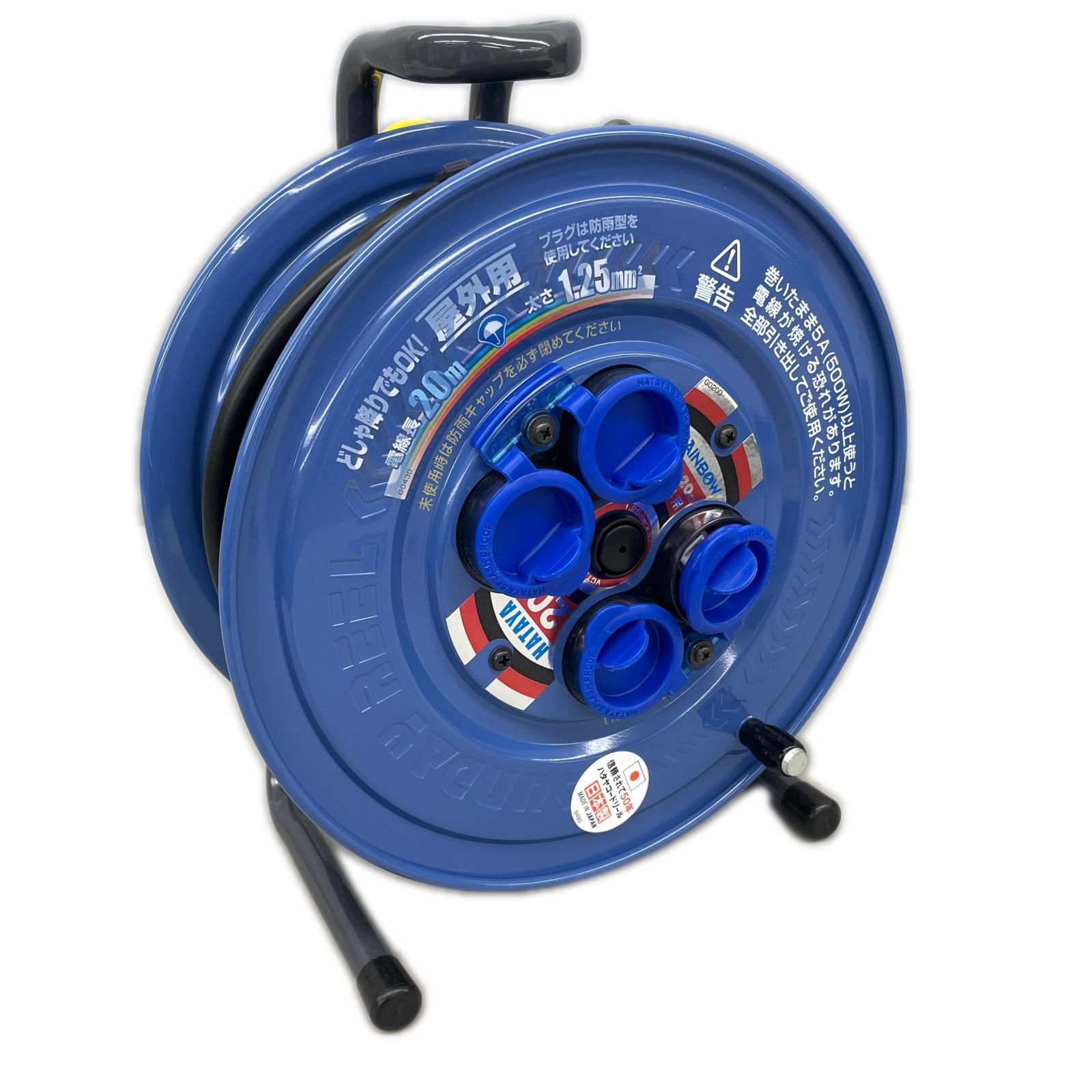 ハタヤ コードリール 屋外用 太さ1.25mm 電線長20m SS-20型