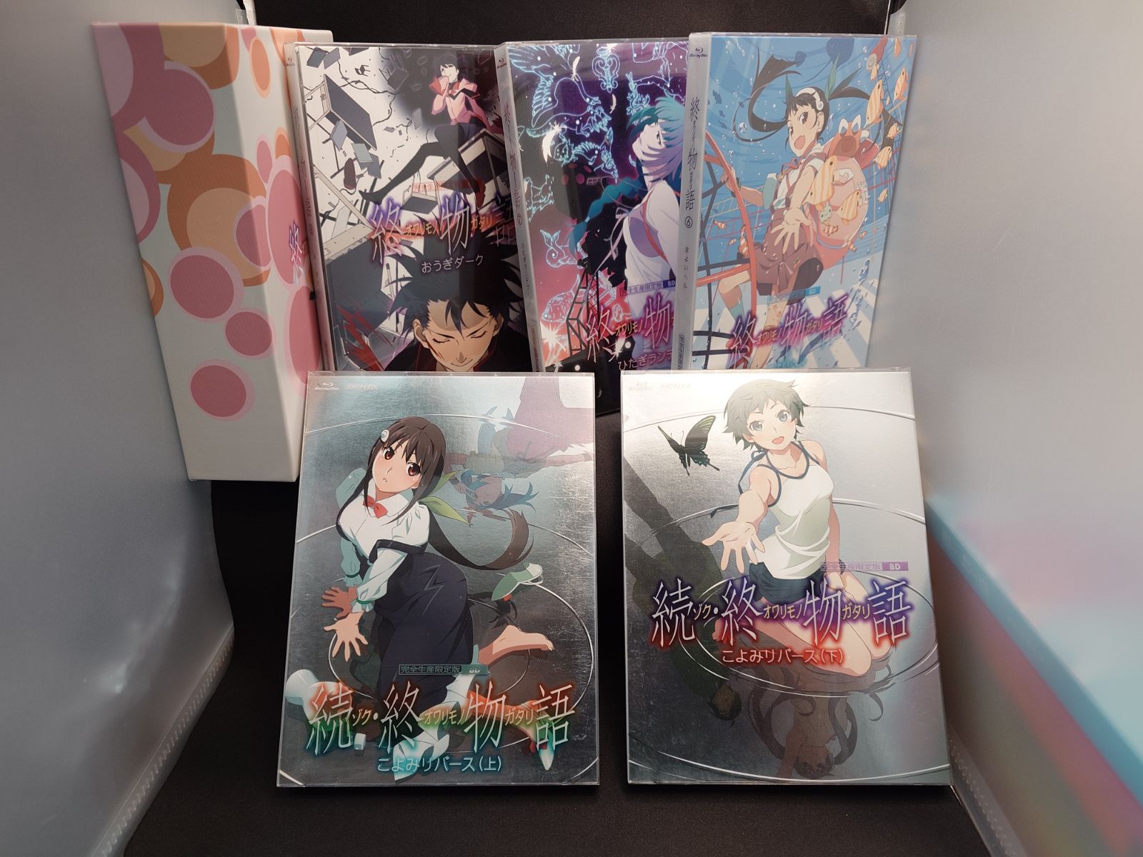 物語シリーズ 完全生産限定版 BD 全巻セット - メルカリ