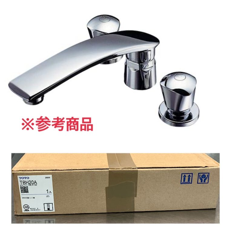 【未使用】TOTO/トートー TBH20A 台付2ハンドル混合水栓 浴室用 埋込 共用 ●144648