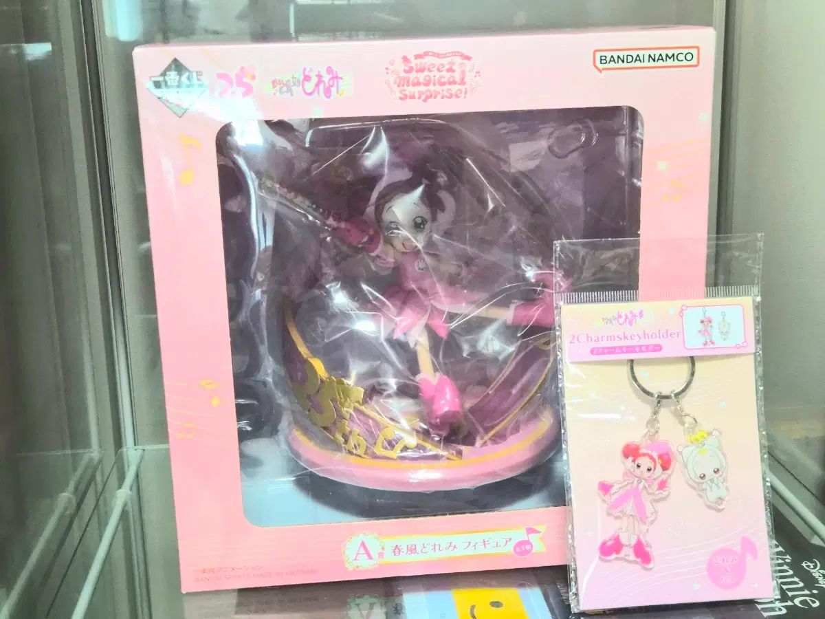 おジャ魔女どれみ クージー A賞 キーホルダー まとめ セット
