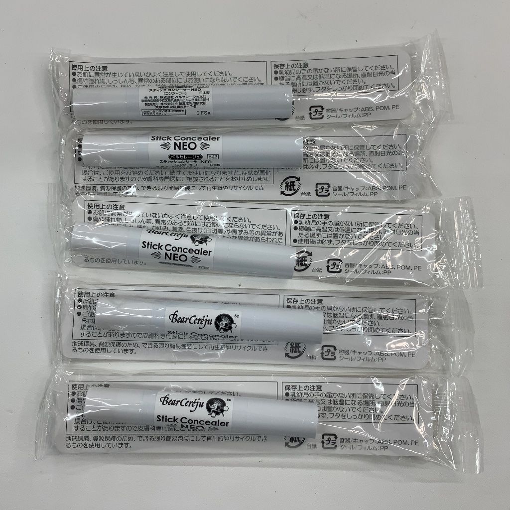 X0615 K 【お得クーポン配布中】ベルセレージュ スティックコンシーラー ネオ B43 計5点セット 7,770円