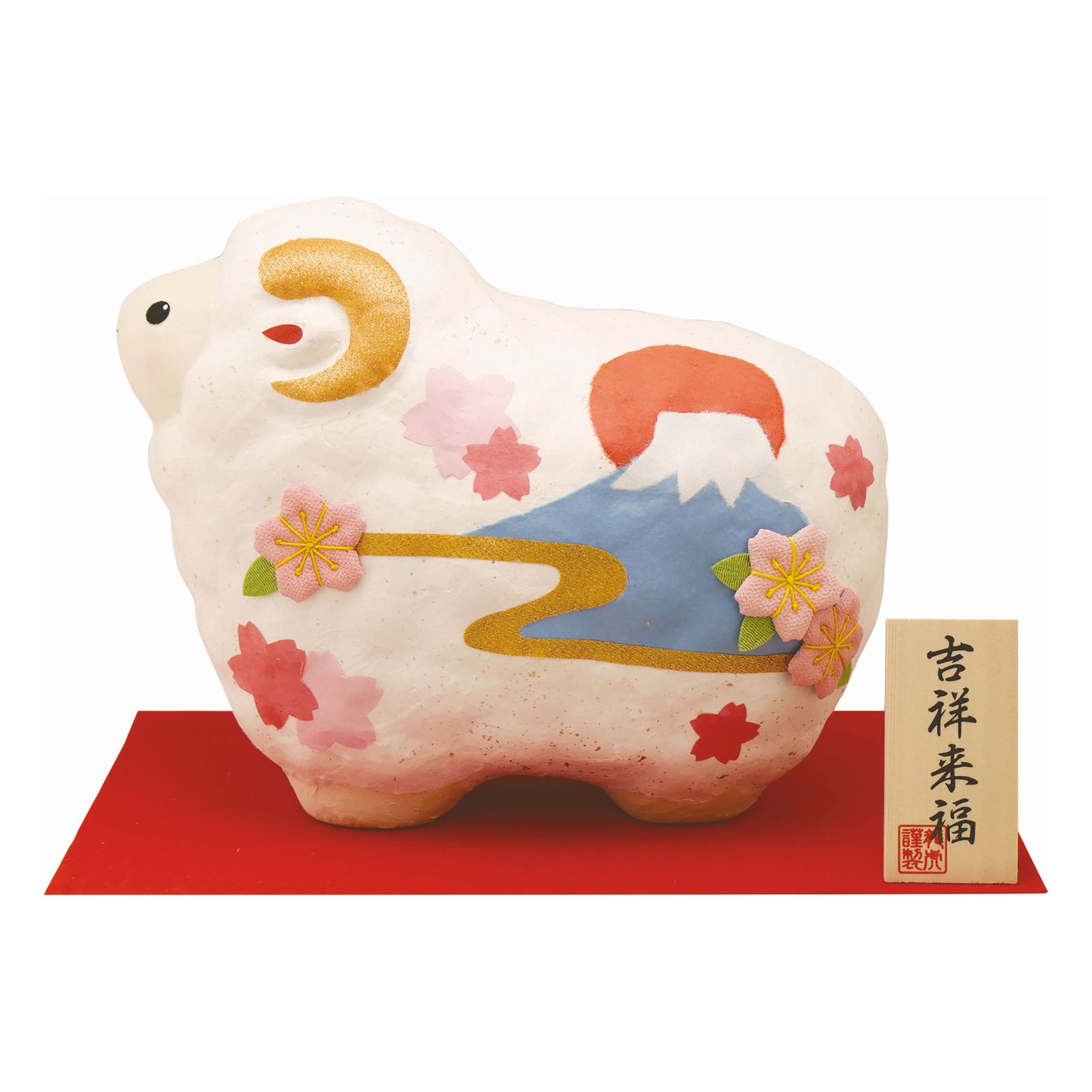未(ひつじ)の歳干支飾り 手作りちぎり和紙細工 特大 桜と富士山 縁起未 手作り和紙細工 置物 飾り 2027年 令和9年 縁起 開運 迎春