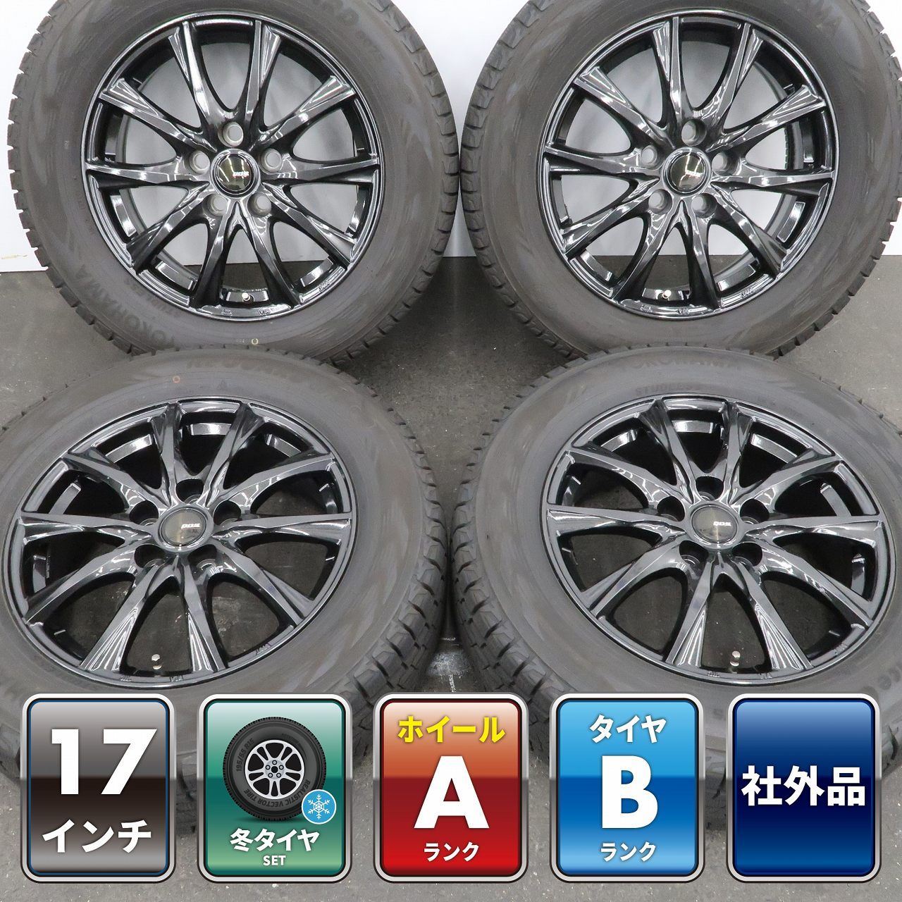 40系 アルファード LM 等に 4本 社外 17インチ 6.5J +38 5H 120 スタッドレス YOKOHAMA ice GUARD G075 225/65R17 2025年 0158-26-0181 ①