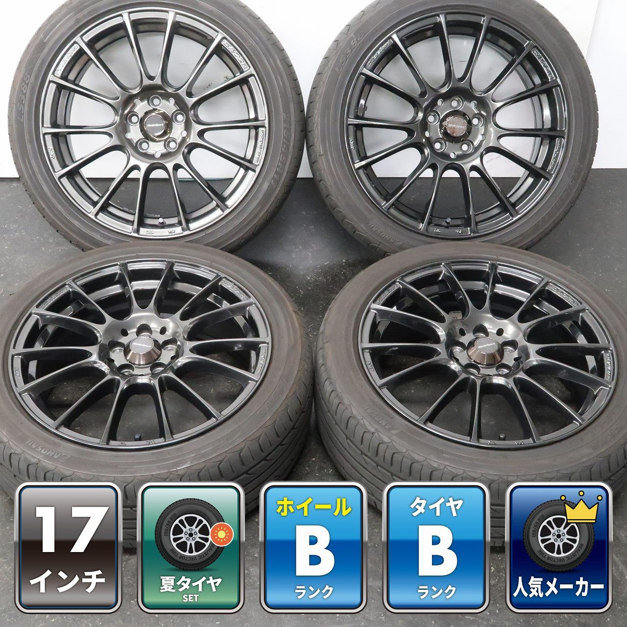 プリウス 50系 86 BRZ CT 等に 4本 Weds Sport SA-72R 17インチ 7J +48 5H 100 ラジアル LANDSAIL LS388 215/45R17 2024年 0259-26-0194 ①