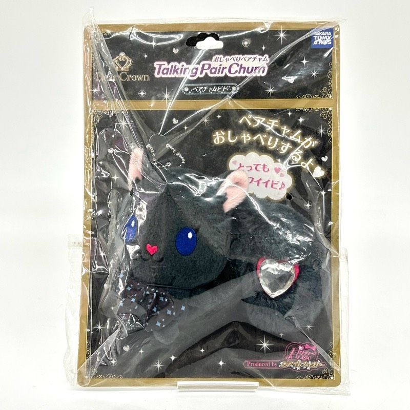 BANDAI シールフォトクラブ 1996年製
