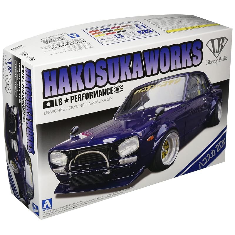青島文化教材社 1/24 リバティーウォークシリーズ No.4 ニッサン スカイライン ハコスカ 2Dr プラモデル 0