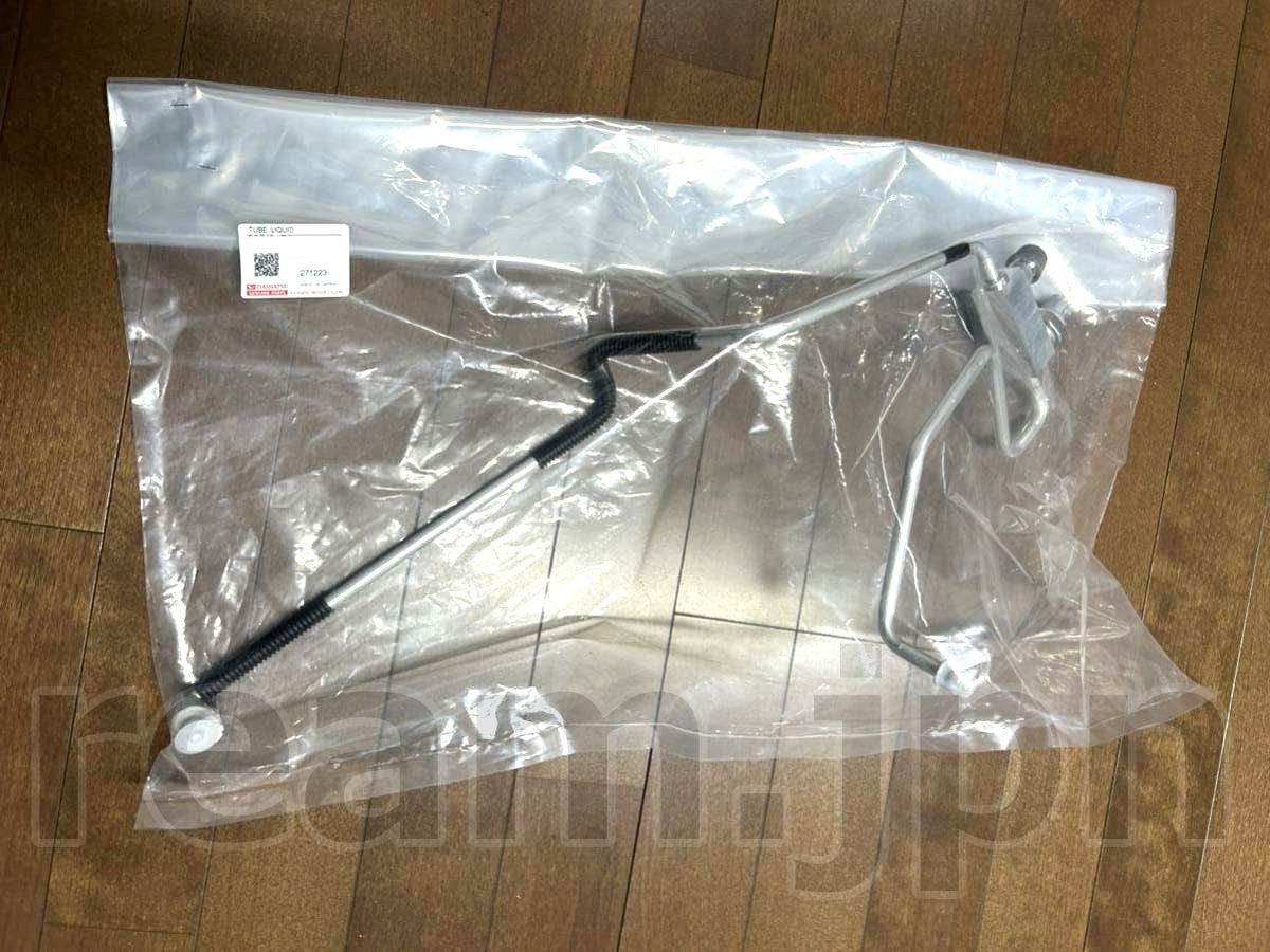 新品 ダイハツ純正 ハイゼットカーゴ S320 S321 アトレーワゴン エアコン リキッドチューブ リキッドパイプ エアコンホース 高圧配管 JDM 19,240円
