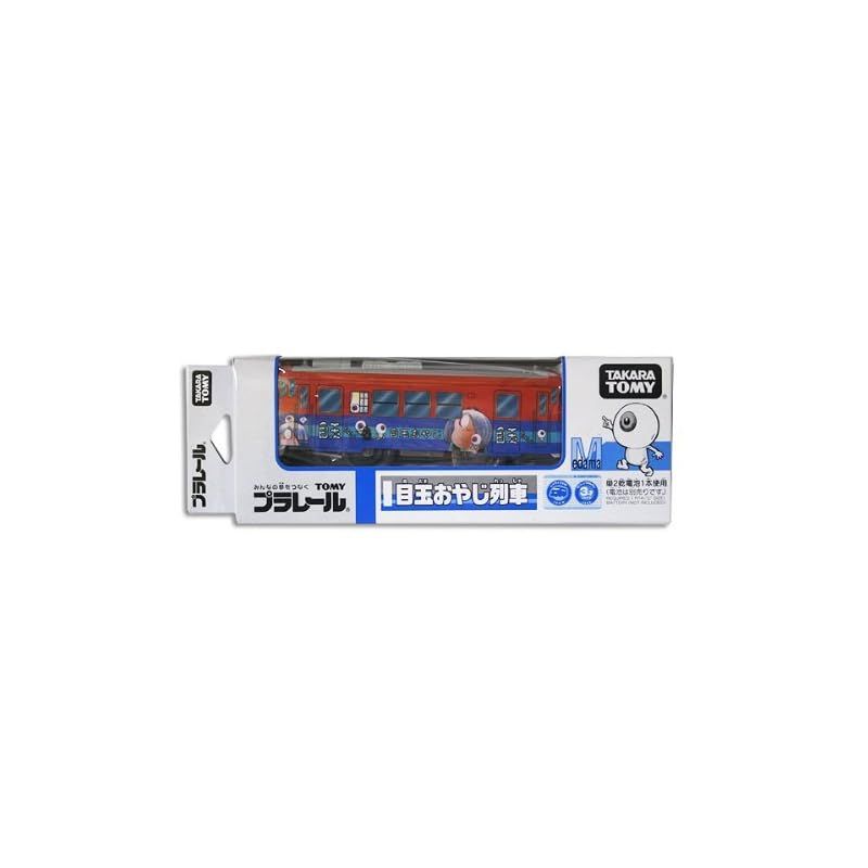 TOMY プラレール　目玉おやじ列車 0