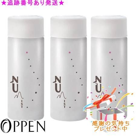 OPPEN オッペン NUMIST ニューミスト 無香料 レフィル 90ml 3個セット プレゼント付