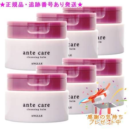 ante care クレンジングバーム 85g 6個セット　プレゼント付