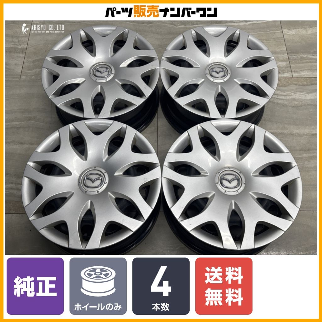 スタッドレス用等に】マツダ ビアンテ 純正 16in 6.5J +50 PCD114.3 4