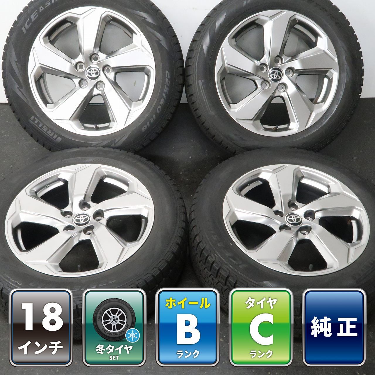 4本 トヨタ 50系 RAV4 Gグレード 18インチ ホイール 7J +35 5H 114.3 スタッドレス PIRELLI ICE ASIMMETRICO 225/60R18 0153-26-0157 ①