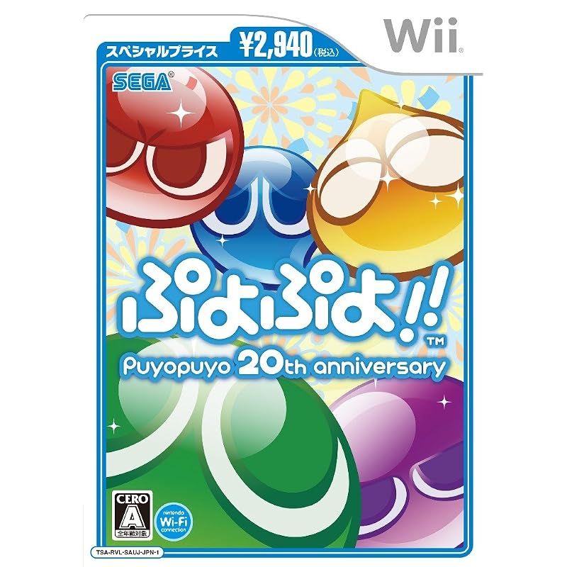 ぷよぷよ!!スペシャルプライス - Wii 0 6,552円