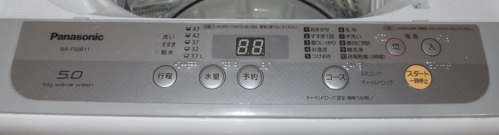 配送地域限定 送料無料]2018年製 洗濯機 パナソニック NA-F50B11 5kg