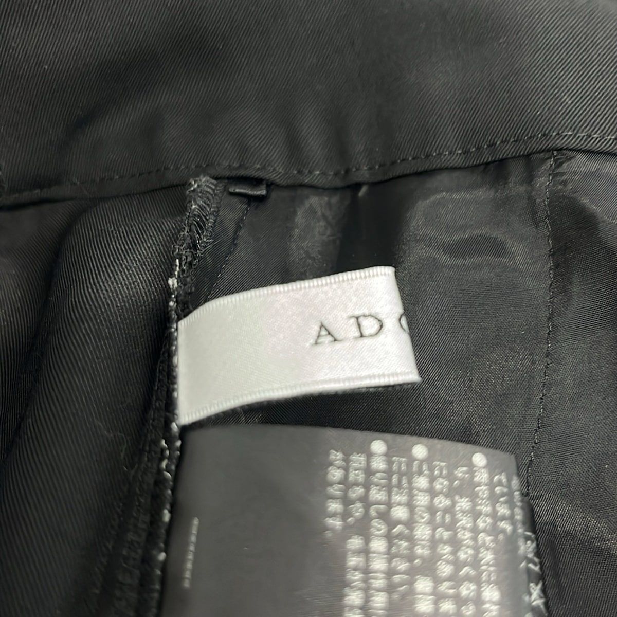 ADORE(アドーア) パンツ サイズ38 M レディース - 黒×アイボリー フルレングス/ウエストゴム/ワイド/サイドライン