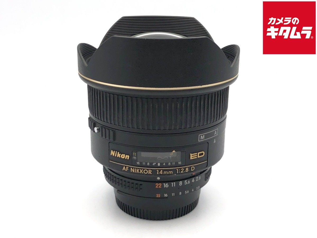 【中古】 【並品】 ニコン Ai AF Nikkor ED 14mm F2.8D 40,898円