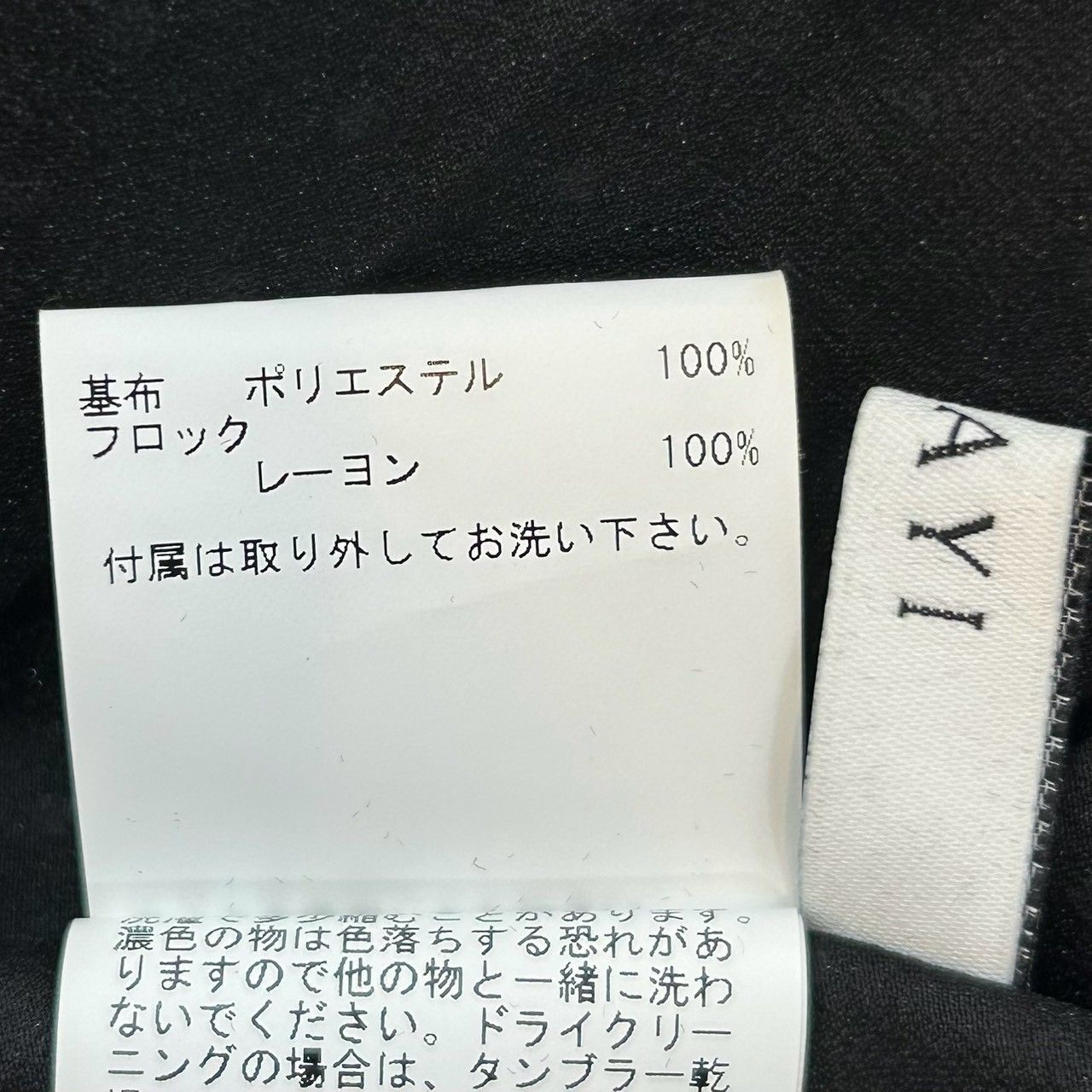 ANAYI アナイ ドットオーガンジーリボンブラウス 2025年製 ボウタイ 