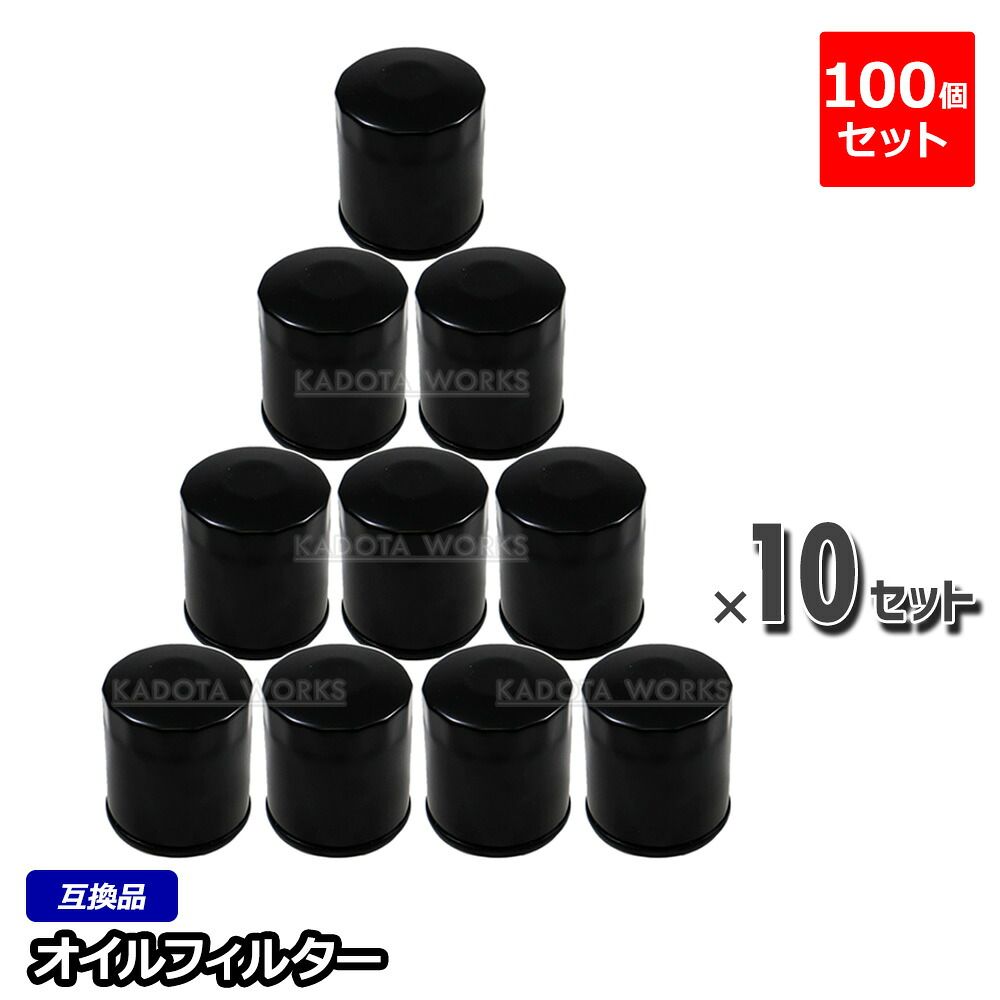 オイルエレメント オイルフィルター 100個 ミニキャブ バン DS64V K6A 三菱 MQ504532 V9111-0105 メンテナンス オイル交換