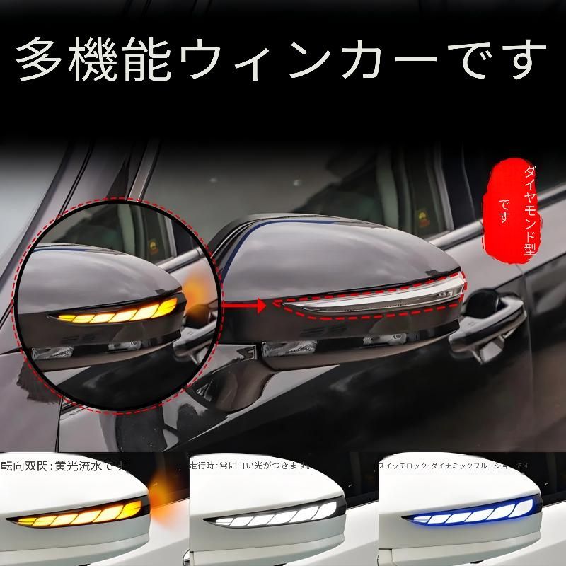 トヨタ 14代クラウン AZK10対応 ドアミラーウインカー LED流れるターンランプ ABS製 動的発光 外装アクセントパーツ 20,439円