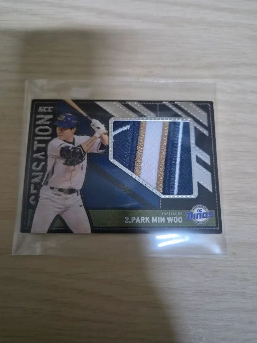 2025 KBO センセーション NC パク・ミンウ シルバーパッチ カード