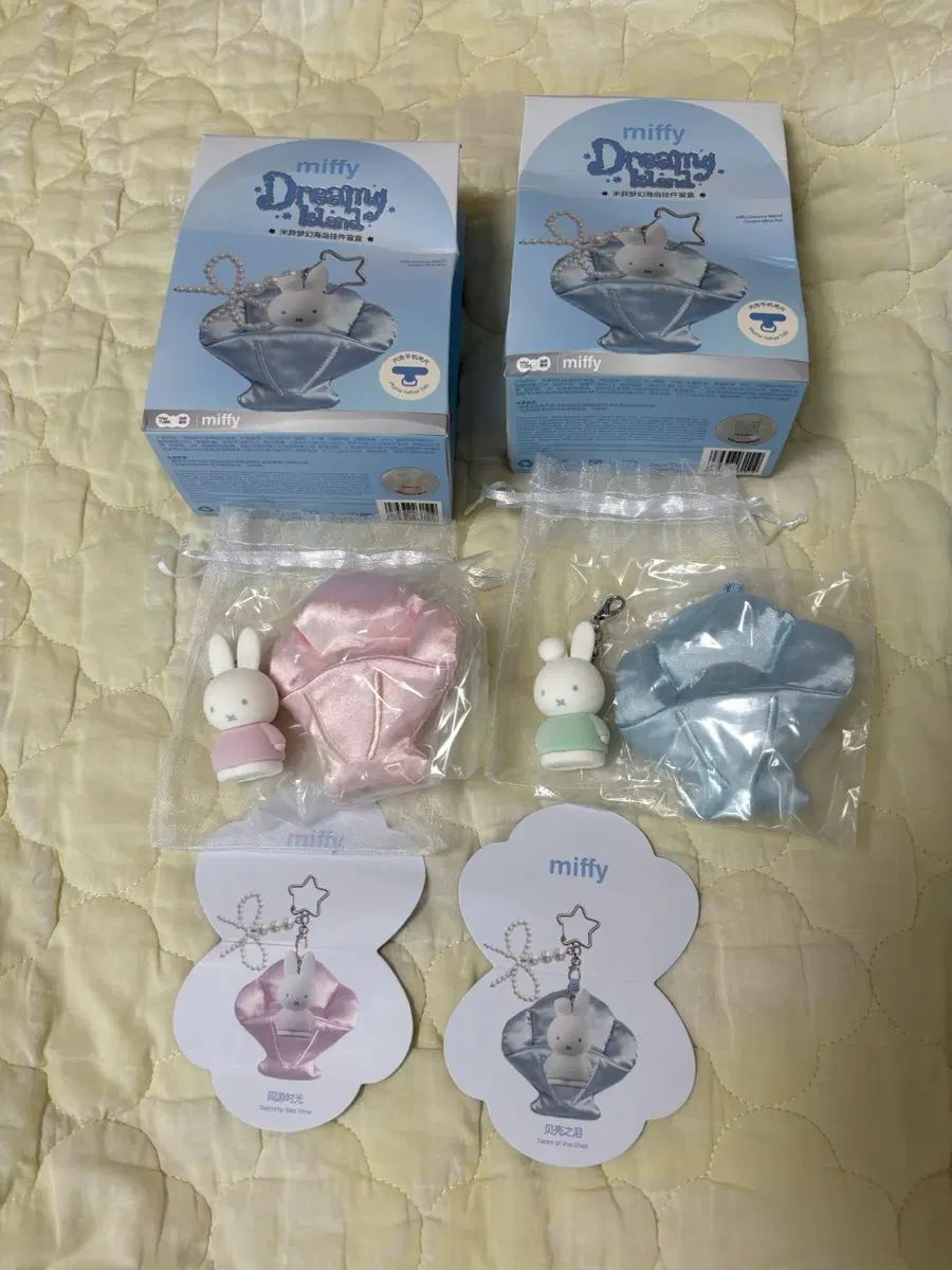 キーホルダー3 6,694円