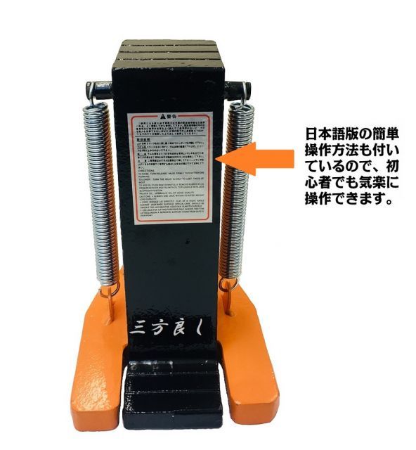 期間セールポイント2倍油圧式 爪付きジャッキ 爪部2.5t ヘッド部5t 手動 油圧 ジャッキ 爪式油圧ジャッキ ジャッキ タイヤ交換 日本国内公的機関耐重試験済み 手動 ジャッキ 工具 修理 メンテナンス 作業【あす楽対応 thumbnail 3