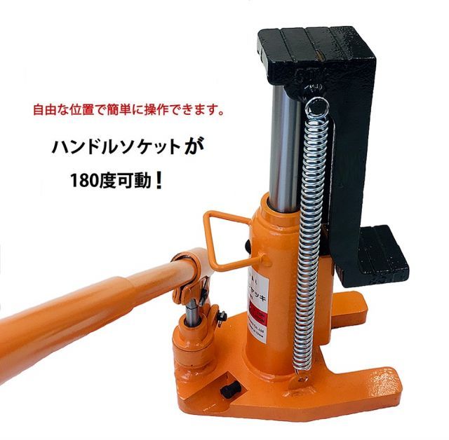 期間セールポイント2倍油圧式 爪付きジャッキ 爪部2.5t ヘッド部5t 手動 油圧 ジャッキ 爪式油圧ジャッキ ジャッキ タイヤ交換 日本国内公的機関耐重試験済み 手動 ジャッキ 工具 修理 メンテナンス 作業【あす楽対応 thumbnail 4