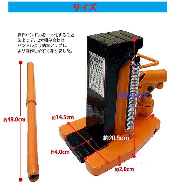 期間セールポイント2倍油圧式 爪付きジャッキ 爪部2.5t ヘッド部5t 手動 油圧 ジャッキ 爪式油圧ジャッキ ジャッキ タイヤ交換 日本国内公的機関耐重試験済み 手動 ジャッキ 工具 修理 メンテナンス 作業【あす楽対応 thumbnail 5