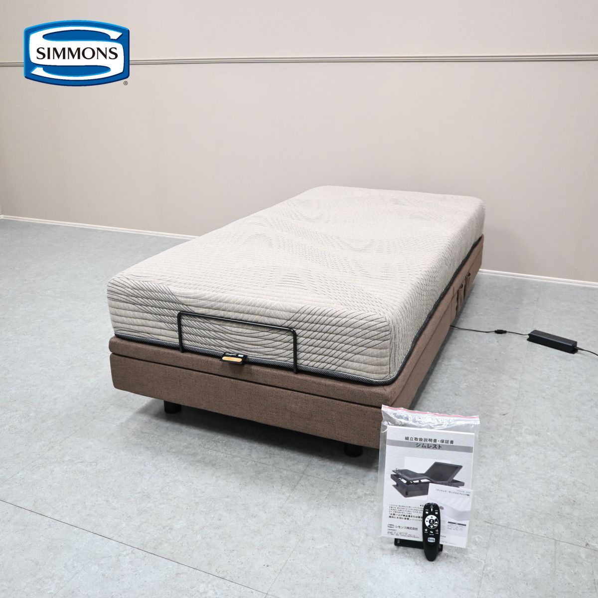 ☆展示極美品☆SIMMONS シモンズ シングルサイズ電動ベッド シムレスト 25万 取説