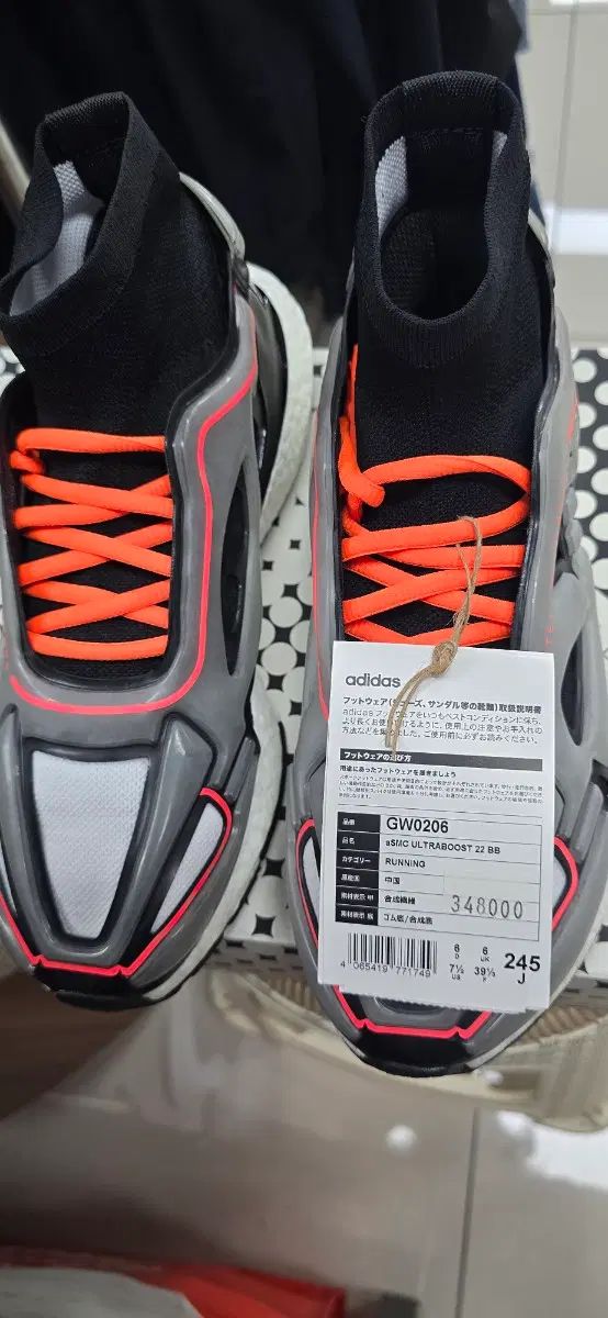 245 新品 アディダス x ステラ マッカートニー ウルトラブースト 22 エリベート (GW0206) 定価 409000円