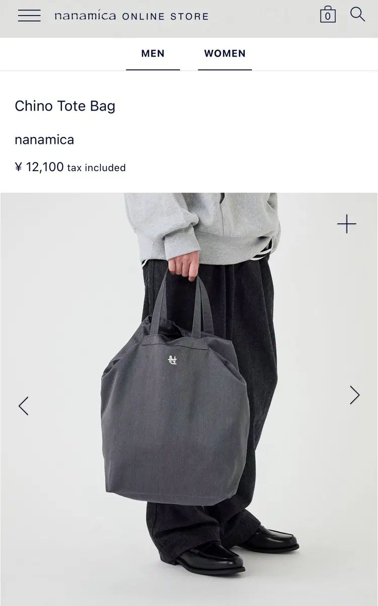 nanamica チノ トートバッグ ヘザーグレー 新品 9,848円