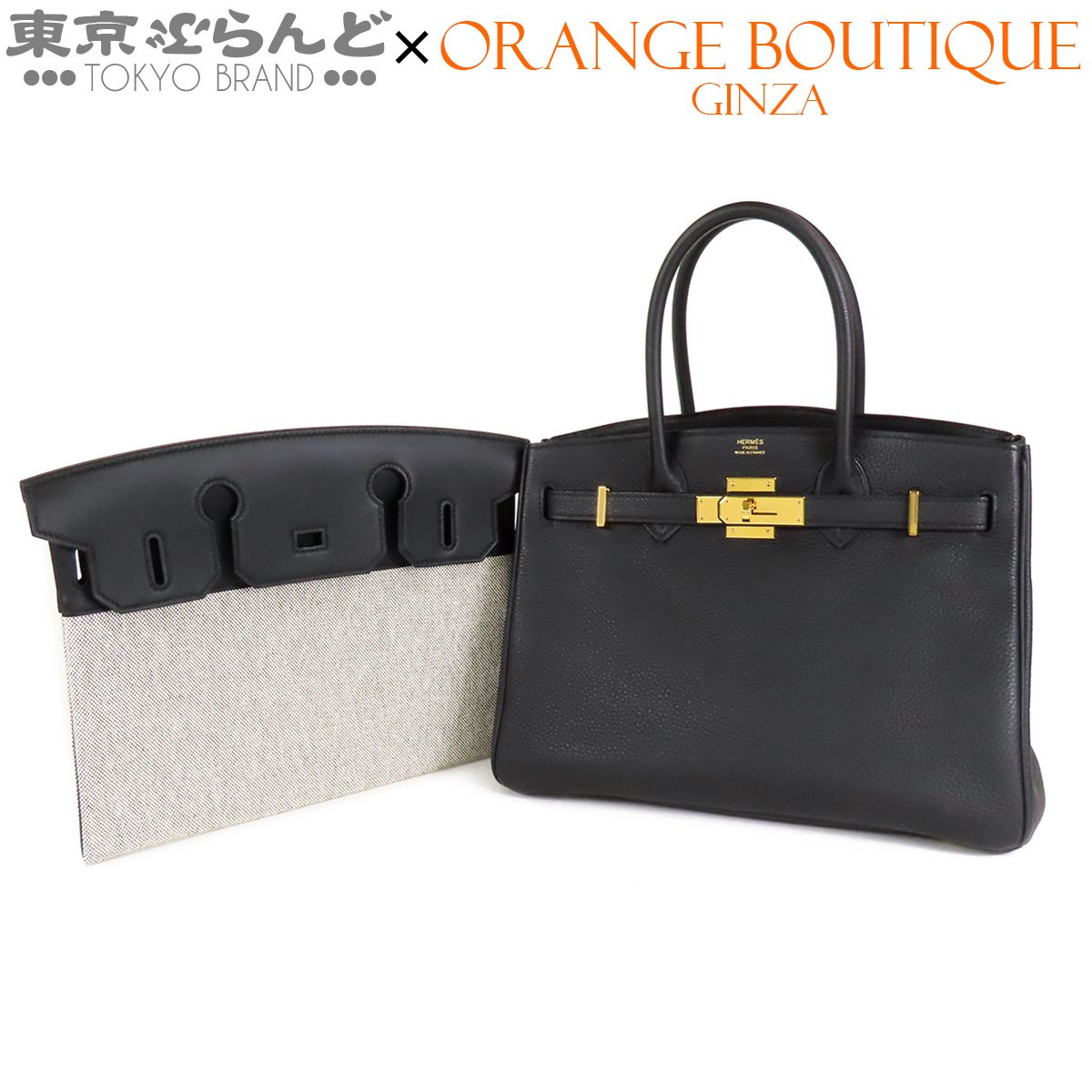エルメス HERMES バーキン30 3EN1 U刻印 ブラックxナチュラル ゴールド金具 トゴ スイフト キャンバス ハンドバッグ レディース 101896570