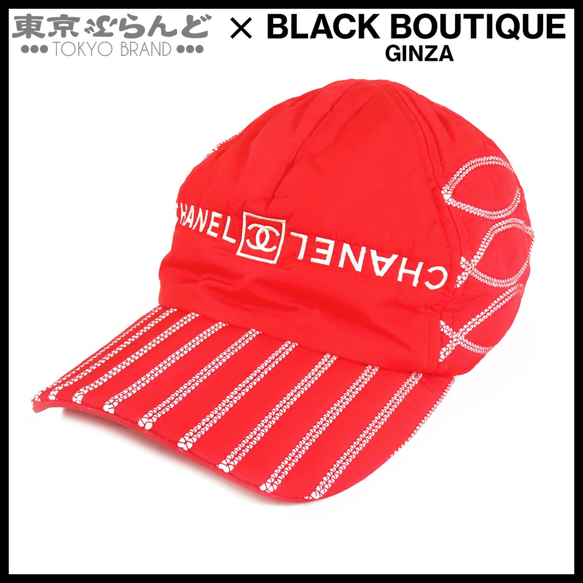 シャネル CHANEL ロゴ キャップ レッド ナイロン M 帽子 レディース 101876573 32,175円