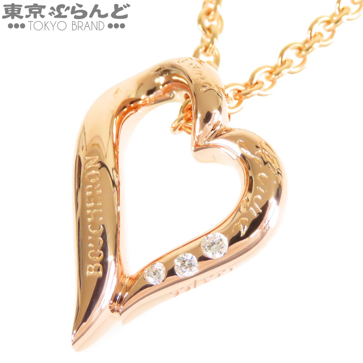 ブシュロン Boucheron ハート ダイヤモンド ペンダント ピンクゴールドxイエローゴールド K18YG K18PG ダイヤモンド 銀座3周年 限定 ネックレス レディース 仕上済 101891037