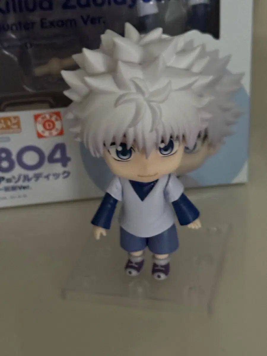 グッドスマイルカンパニー HUNTER×HUNTER ねんどろいど 2804 キルア＝ゾルディック ハンター試験ver
