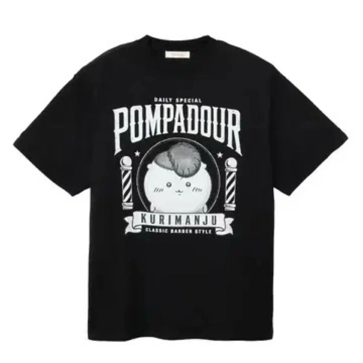 (XL) くりまんじゅう フォームポマード バブアーショップ 半袖 Tシャツ ブラック