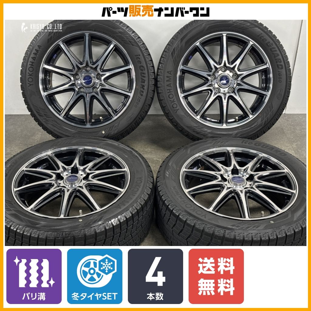 【バリ溝】SMACK LAVINE 17in 6.5J +53 PCD114.3 ヨコハマ アイスガード iG60 215/55R17 クラウン カムリ エスティマ オデッセイ ヴェゼル