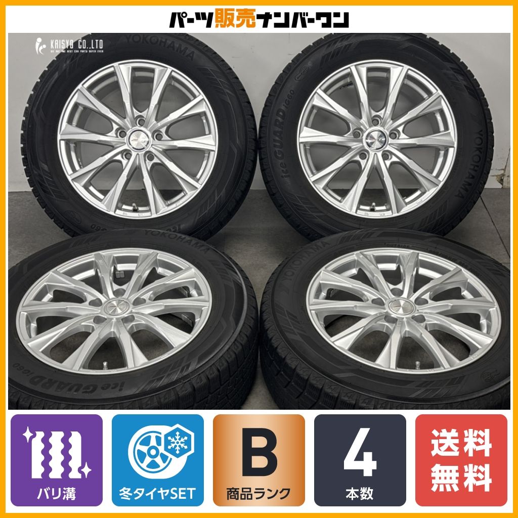 バリ溝】ジョーカー 17in 7J +48 PCD114.3 アイスガード iG60 225